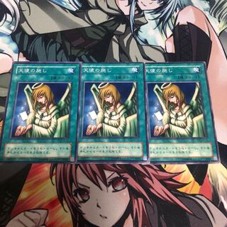 【もふもふ】天使の施し