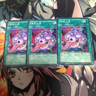 【もふもふ】貪欲な壺