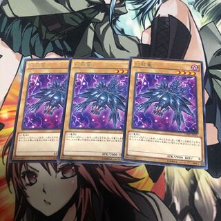 【もふもふ】幻殻竜