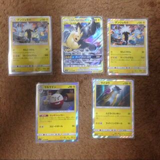 ポケモンカード 雷セット ピカゼク