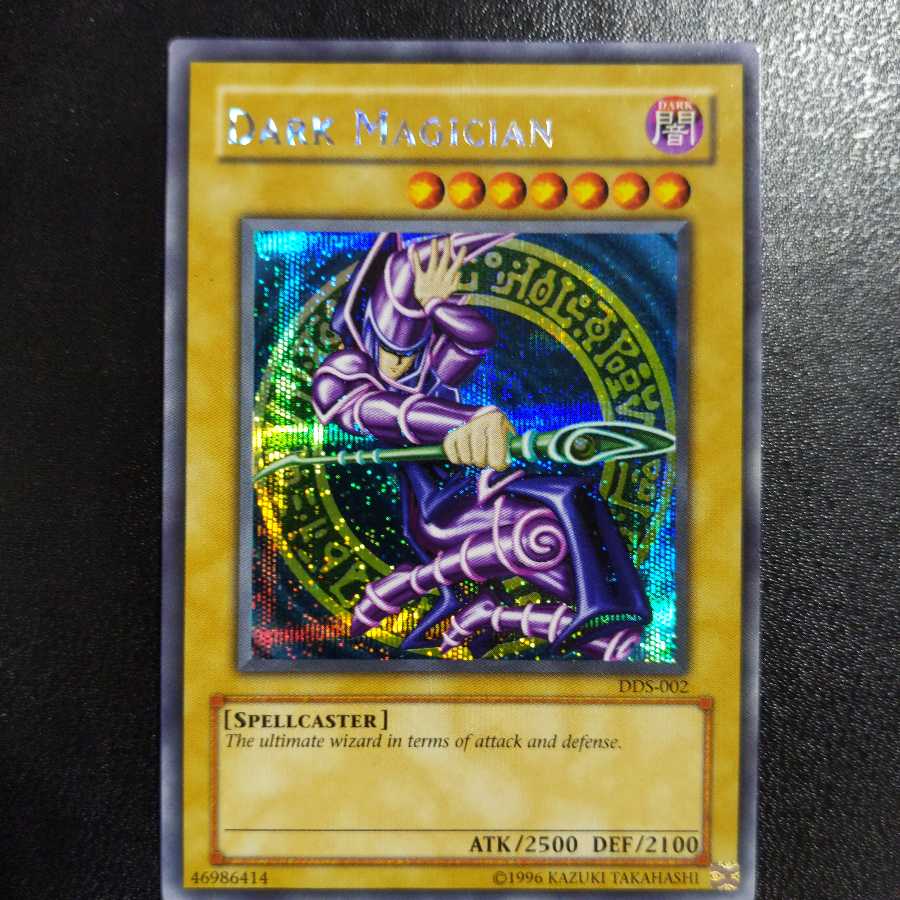 ブラック・マジシャン　DDS-002 シークレット