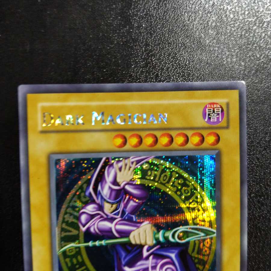 ブラック・マジシャン　DDS-002 シークレット