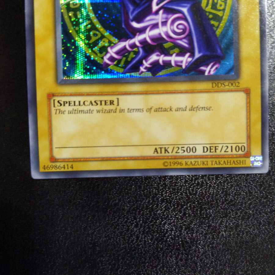 ブラック・マジシャン　DDS-002 シークレット