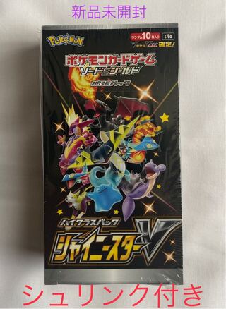 シャイニースターV ★新品　シュリンク有り★1BOX