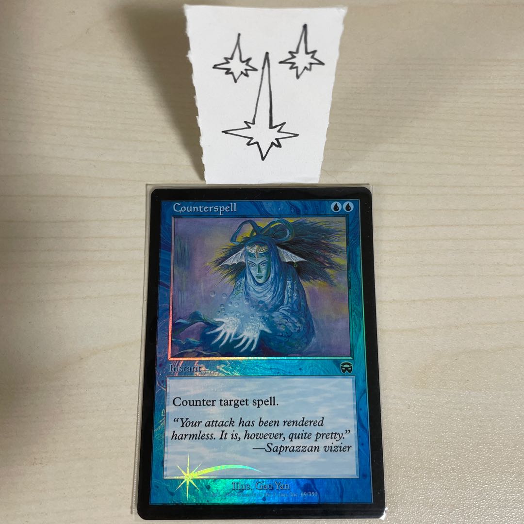 MTG Counterspell English foil MMQ