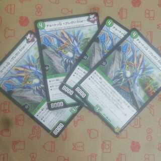 チョートッQ <グレガリ.Star> 4枚組