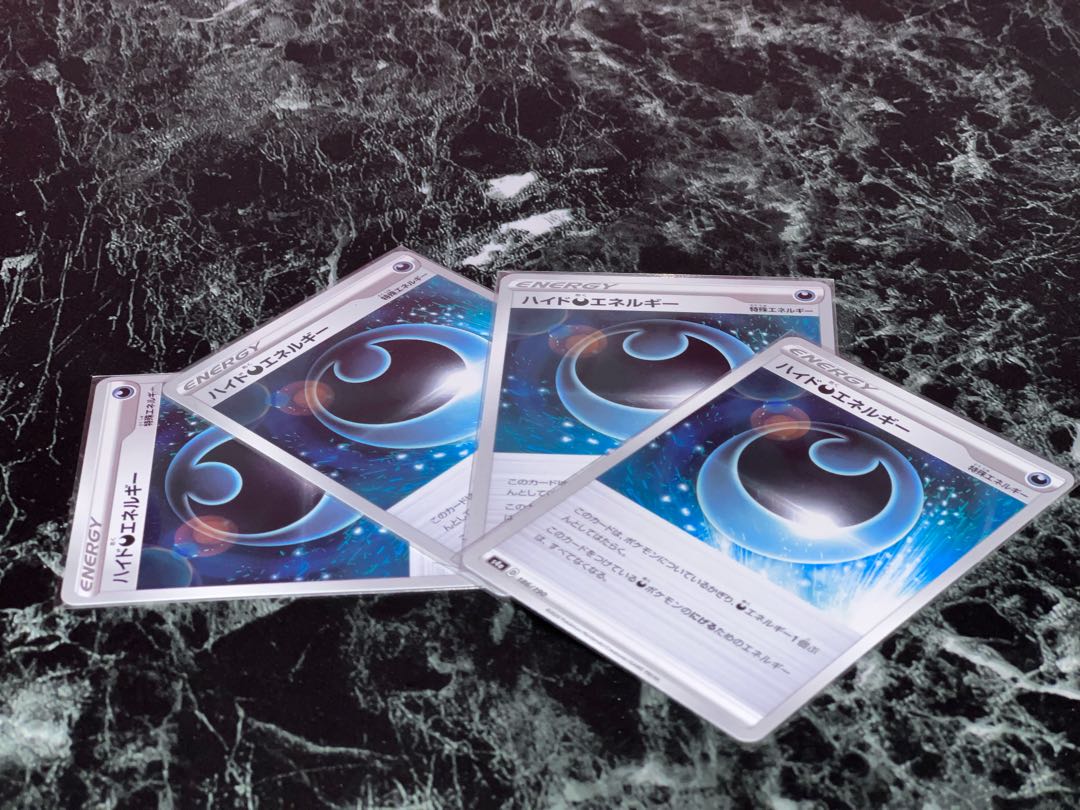ハイド悪エネルギー 4枚セット