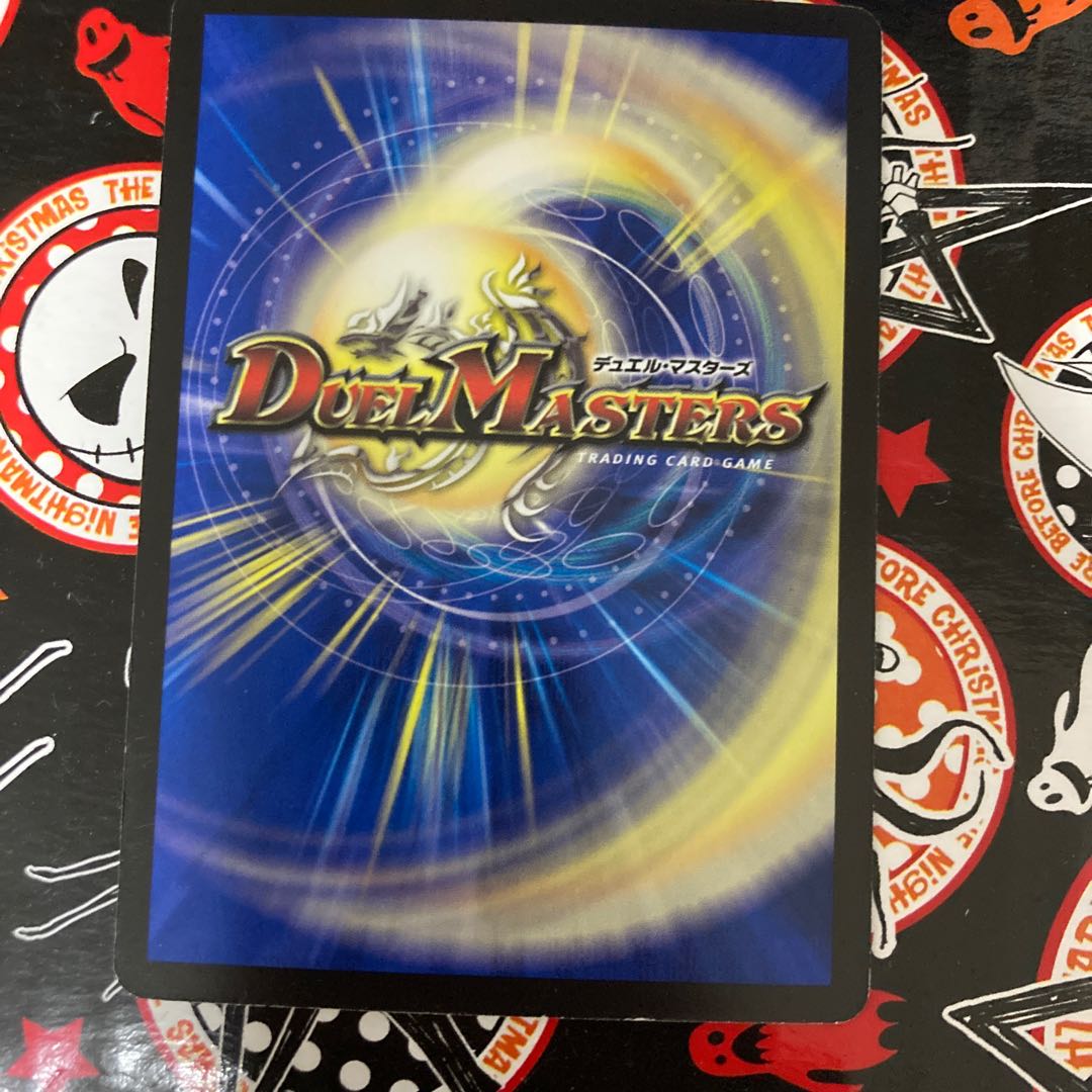 [100 yen! 280 yen -> 100 yen!] Svengali Crowler