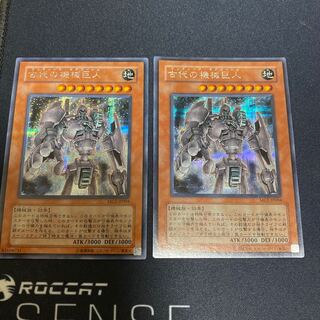 古代の機械巨人 シークレットレア