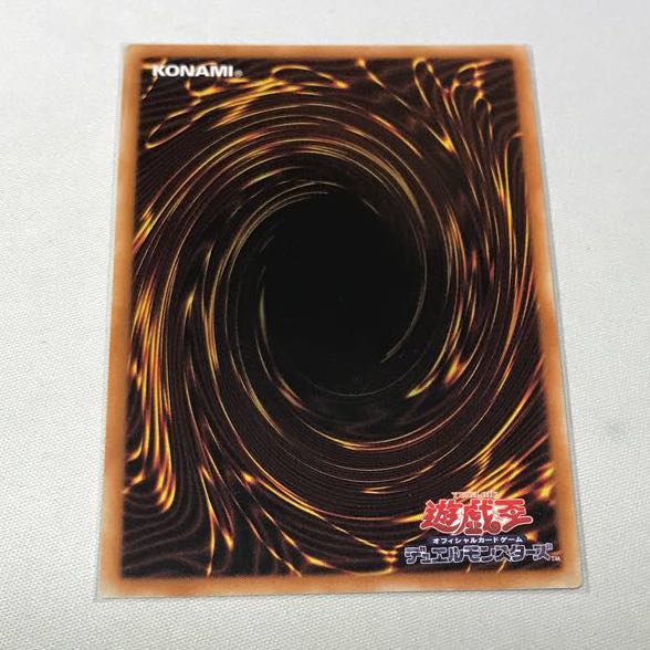 禁じられた一滴　3枚