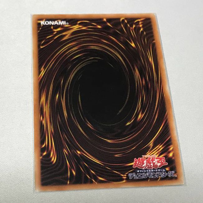 禁じられた一滴　3枚