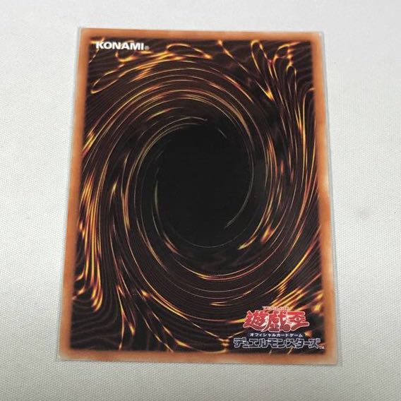 禁じられた一滴　3枚