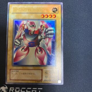 磁石の戦士γ ウルトラレア