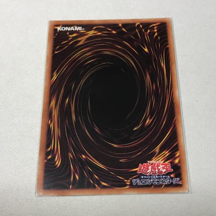 禁じられた一滴　3枚