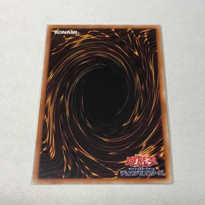 禁じられた一滴　3枚