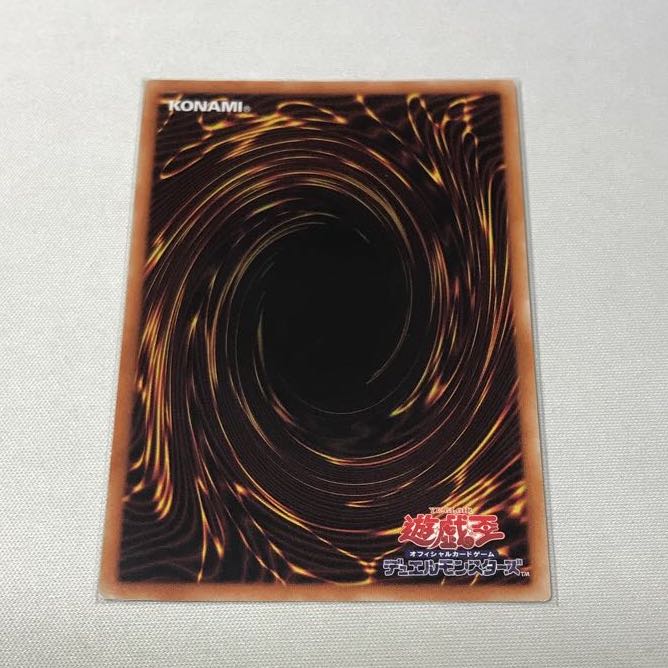 禁じられた一滴　3枚