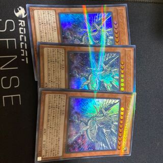 ディープアイズ・ホワイト・ドラゴン パラレル ウルトレレア