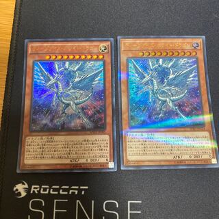 ディープアイズ・ホワイト・ドラゴン