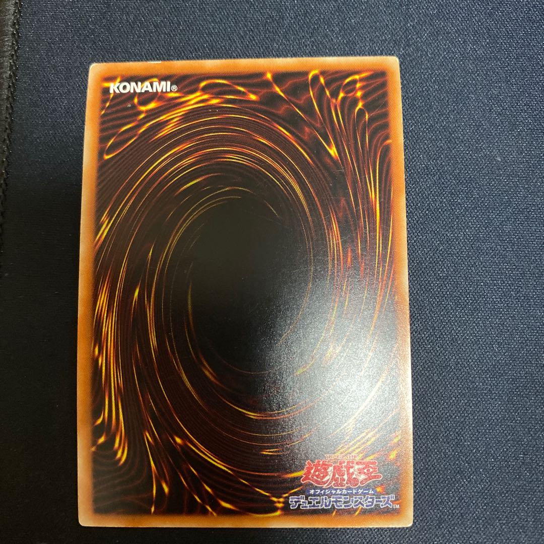 ディープアイズ・ホワイト・ドラゴン