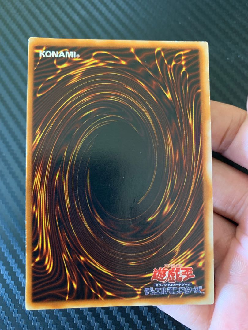 Blue-Eyes White Dragon EX