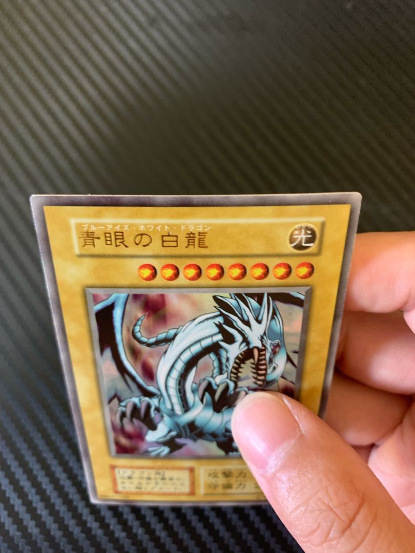 Blue-Eyes White Dragon EX