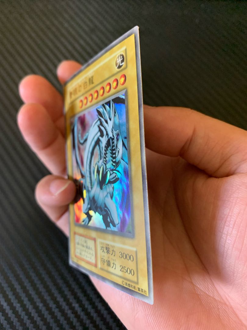 Blue-Eyes White Dragon EX