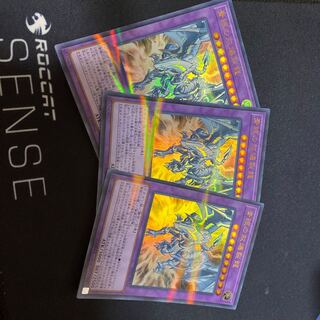 青眼の双爆裂龍 パラレル ウルトレレア