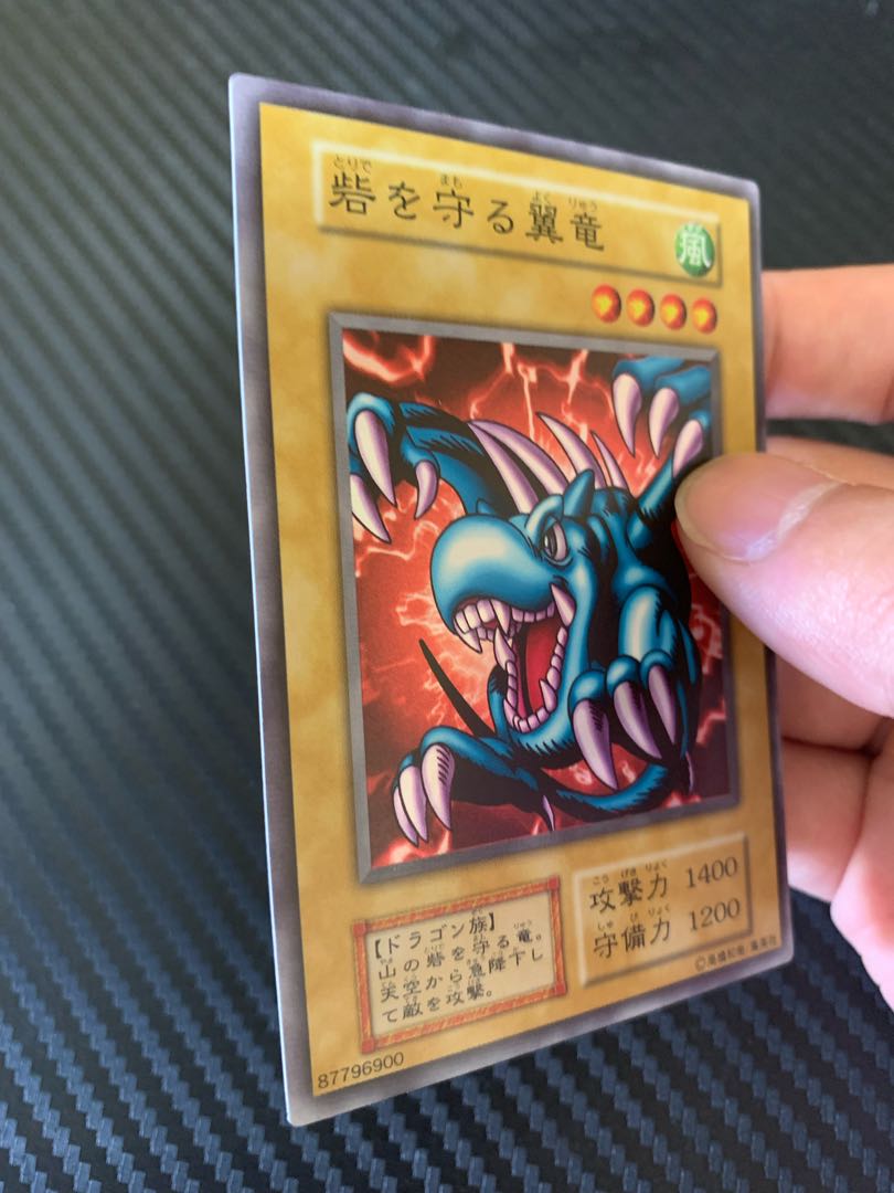 Winged Dragon, Guardian of the Fortress #1 Initial