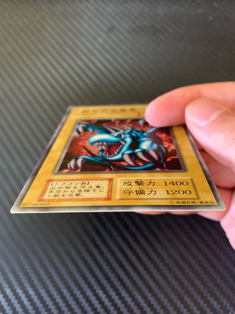 Winged Dragon, Guardian of the Fortress #1 Initial