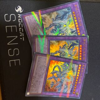 青眼の双爆裂龍・真青眼の究極竜　セット