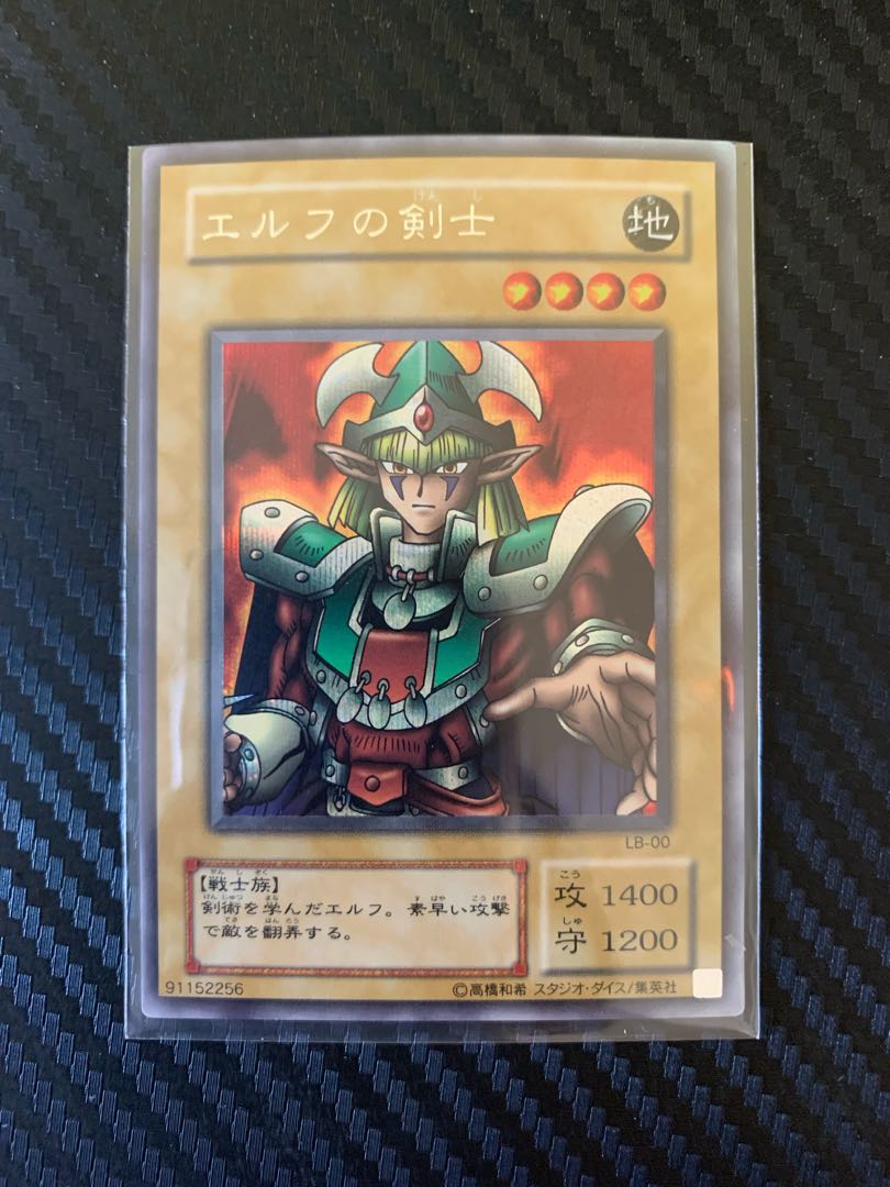 Celtic Guardian Secret Rare