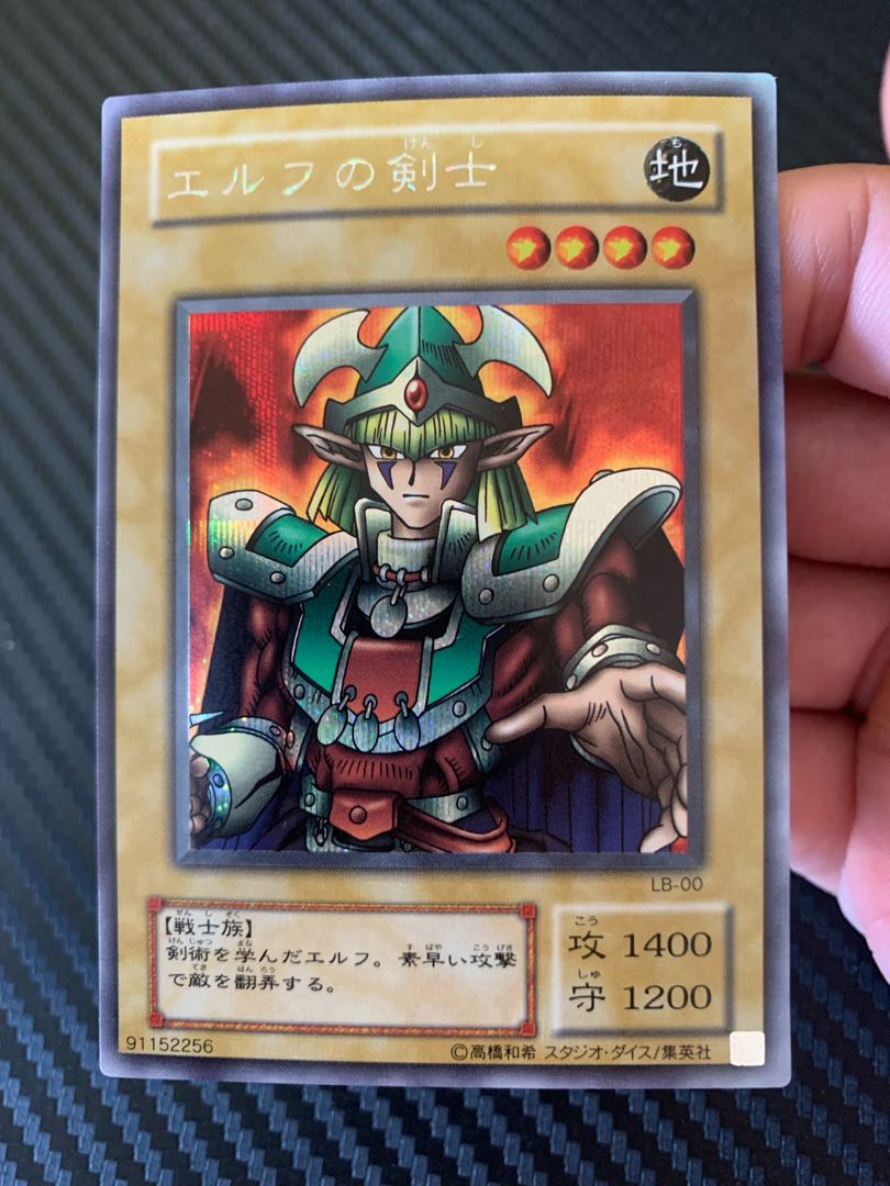 Celtic Guardian Secret Rare