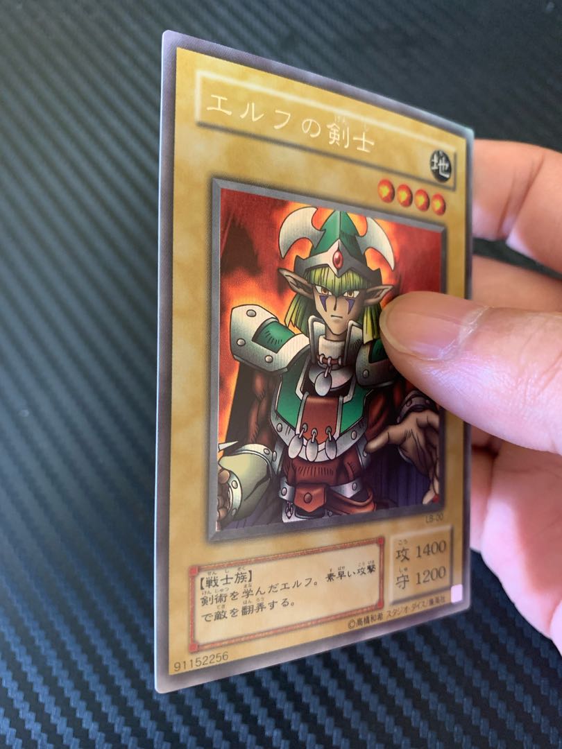 Celtic Guardian Secret Rare