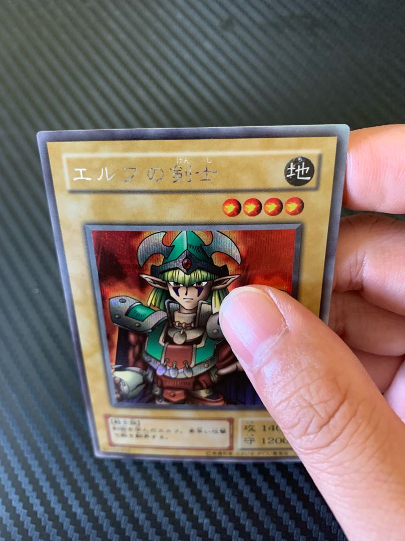 Celtic Guardian Secret Rare