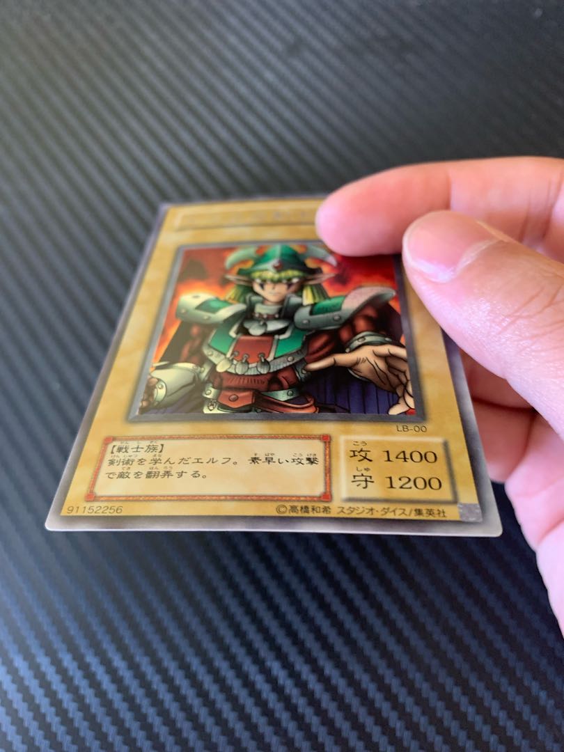 Celtic Guardian Secret Rare