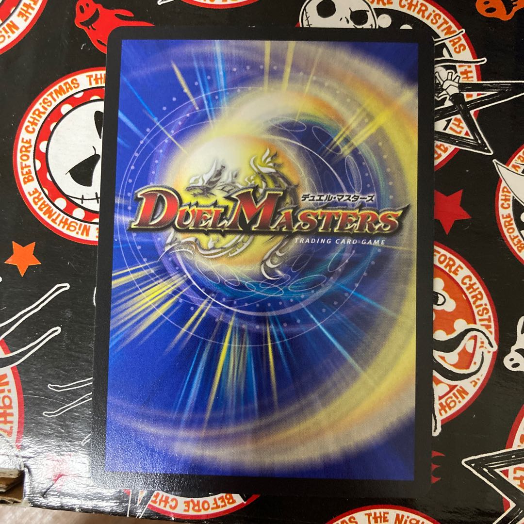 破獄のマントラ ゾロ・ア・スター