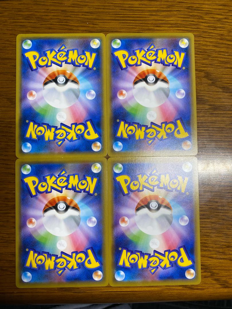 ウィークガードエネルギー ×4