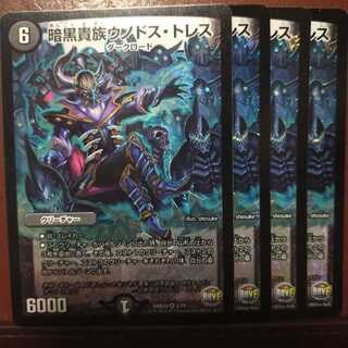 Oth01 Set Discount Darkness Nobles Unodos Torres