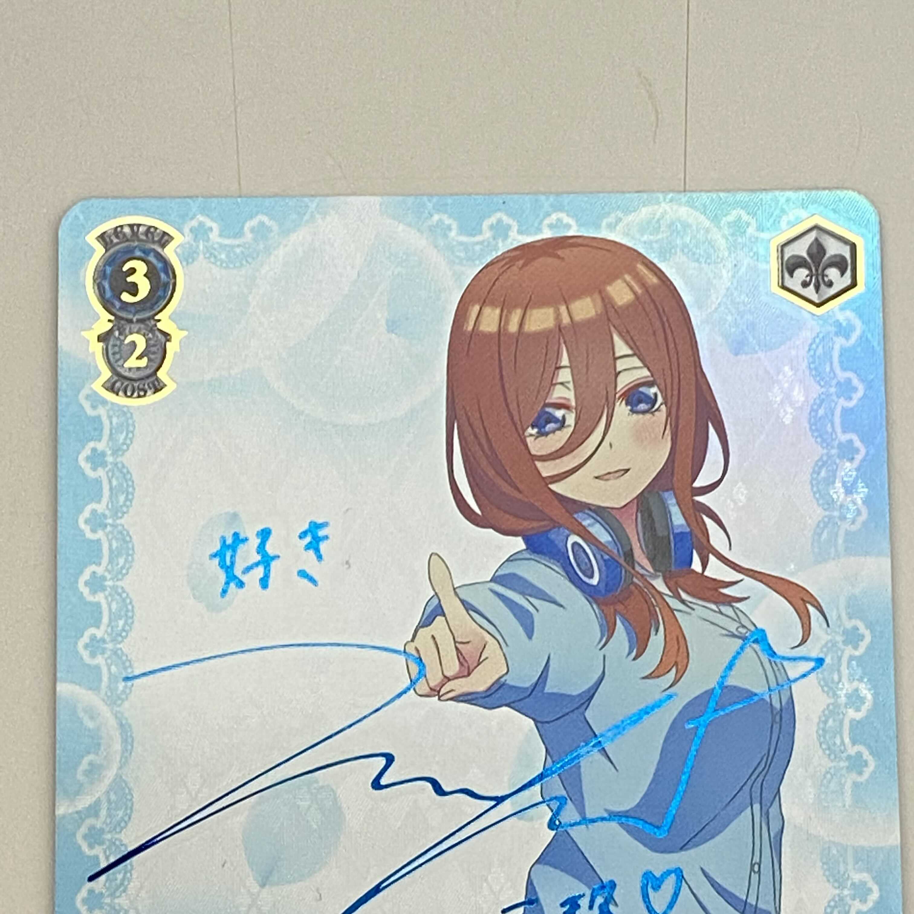 五等分の花嫁 好きの告白 中野 三玖 SSP