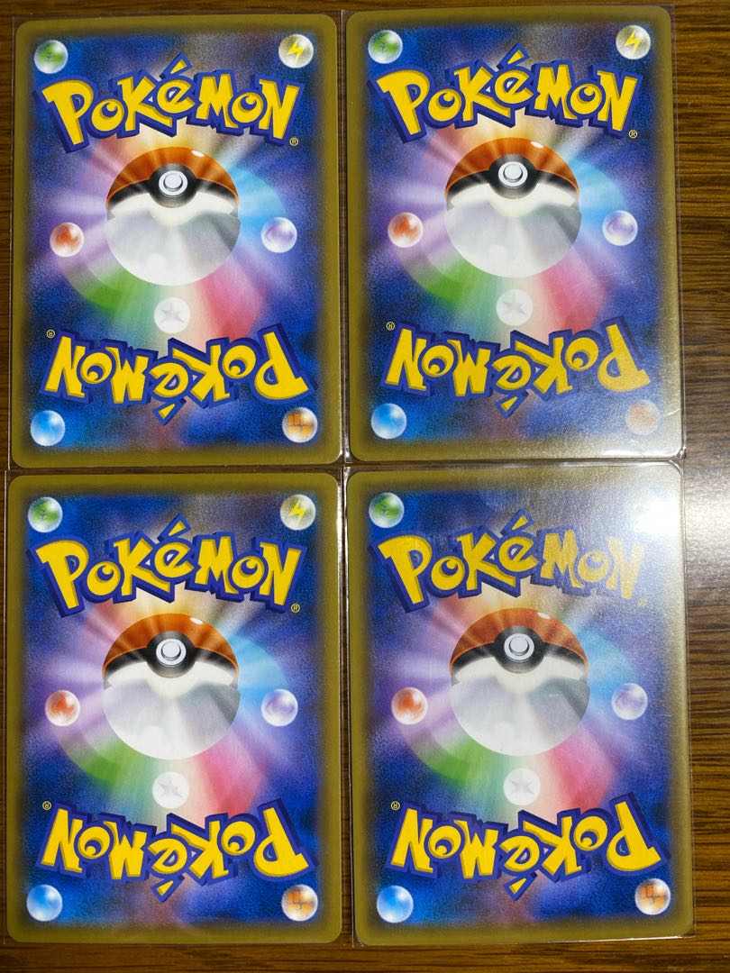 バシャーモV/VMAX 各2枚セット