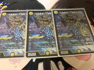 「正義星帝」 鬼羅.Star