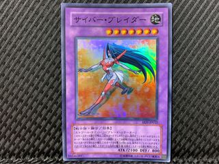 【ぽぽたん】遊戯王 2337 サイバー・ブレイダー スーパー