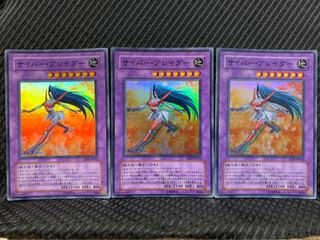 【ぽぽたん】遊戯王 2336 サイバー・ブレイダー 3枚 スーパー