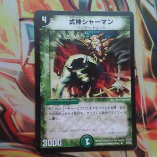 式神シャーマン