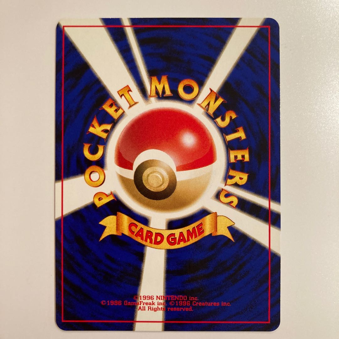 リングマ　旧裏面　美品　遺跡をこえて　No.217