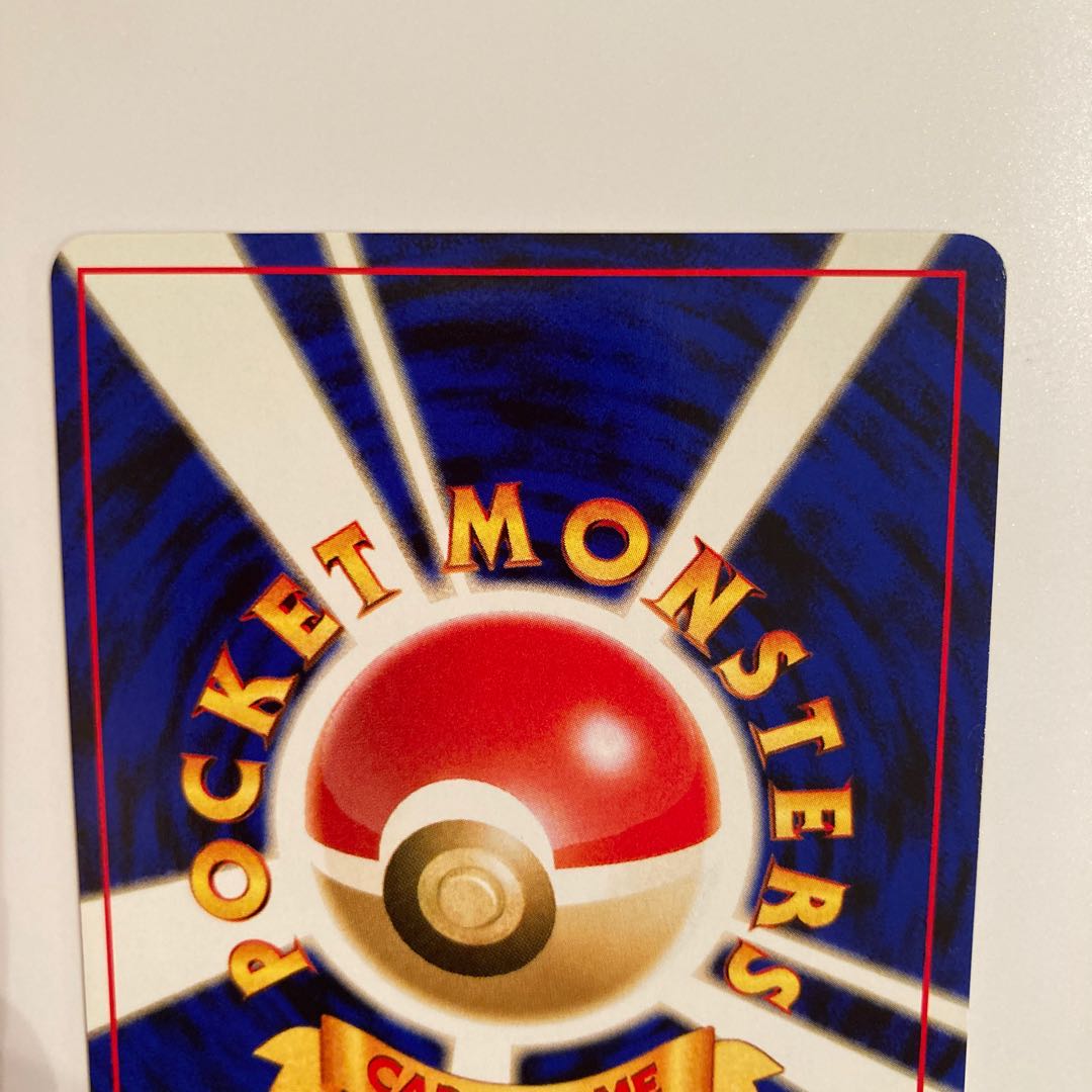 リングマ　旧裏面　美品　遺跡をこえて　No.217