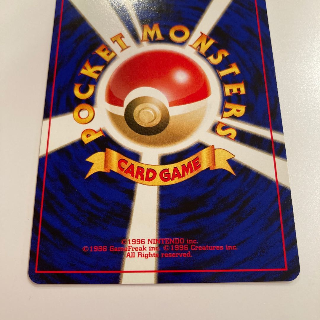 リングマ　旧裏面　美品　遺跡をこえて　No.217