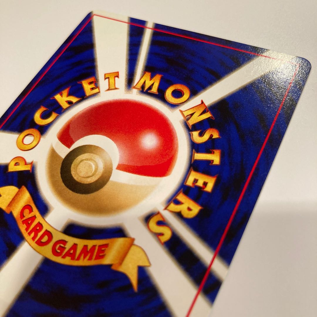 リングマ　旧裏面　美品　遺跡をこえて　No.217