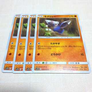 Drilbur 4-piece set Dream League