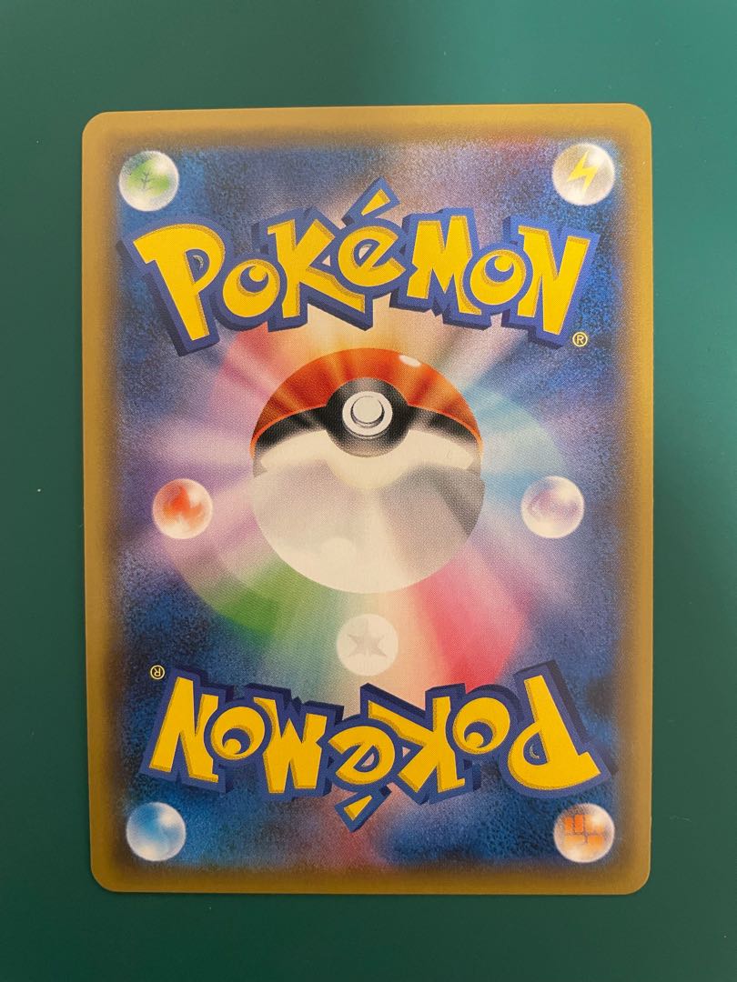 【シルク様専用】キョウの罠